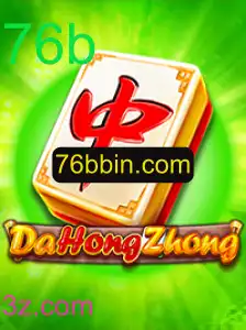 Explorando o Mundo do DaHongZhong: Um Guia Completo